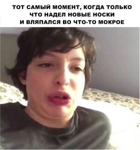 Но почему