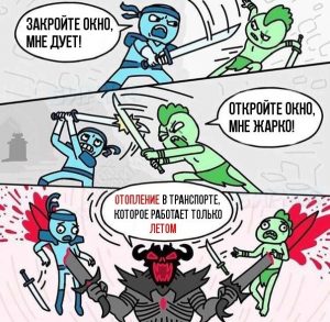 Абсолютный победитель