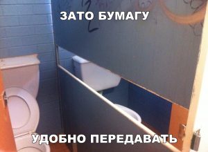 Общение