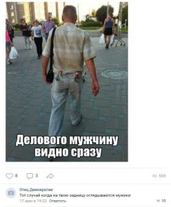 Очень занятой человек