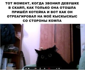 Оно зовёт меня