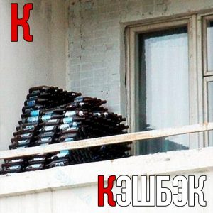 Потом сдам