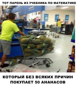 Найден