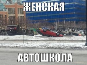 У них свои методы