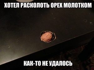 Китайский стол