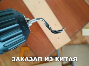 Расползлось