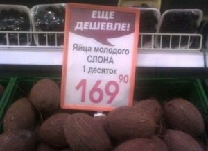 Странные какие-то