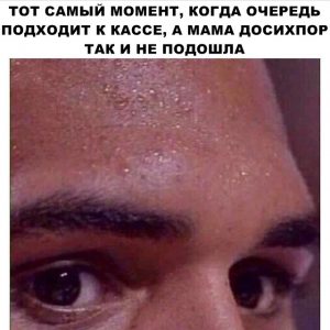 Быстрее