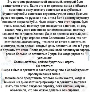 Тролль 80 уровень