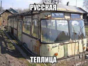 Пригодится всё