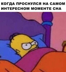 Зачем