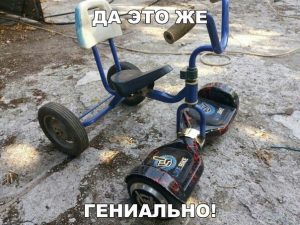 А если разрядиться