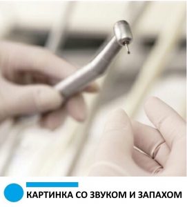 Аж дрожь прошла по телу