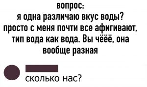 И непохожая друг на друга