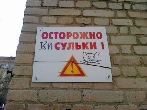 Внимание