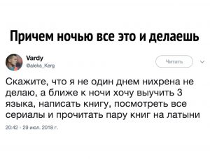 Но утром всё приходит в норму
