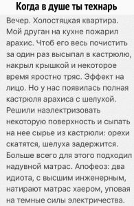 Сила в физике