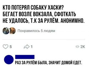 Тогда всё в порядке