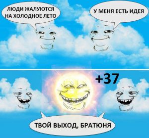 В рабочий день