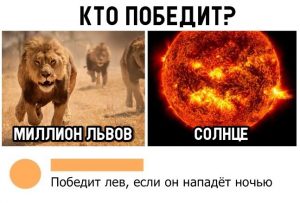 А ещё лучше зимой