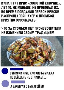 А разве обёртка снимается