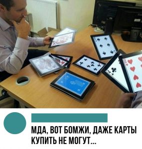 Бедные
