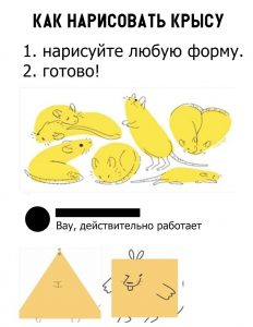 И правда хорошо вышло
