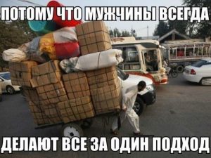Да тут немного же