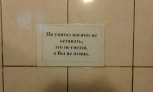 А я ведь хотел летать