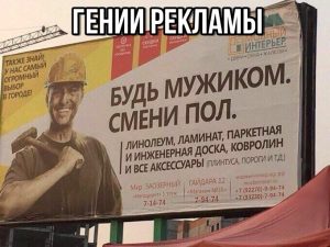 Маркетинг