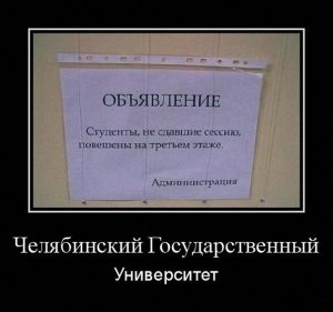 Суровая система