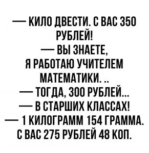 Как экономить