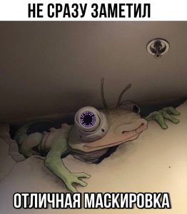 Красиво и незаметно