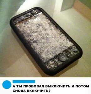 Ну можно попробовать постучать по нему