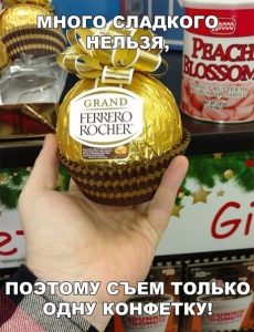 Только побольше