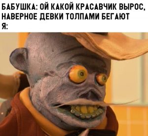 Неотразимый красавец