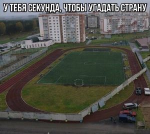 Сократили