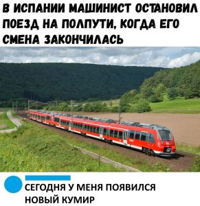 Когда не платят за переработку