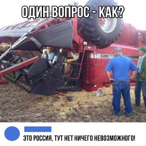 Тут может быть всё