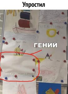Умный мальчик