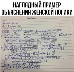 Это хотя бы можно понять