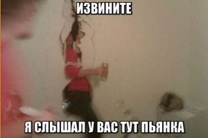 Заходи