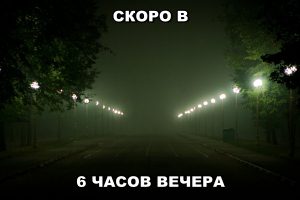 Зима близко
