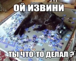 Ну уже ничего