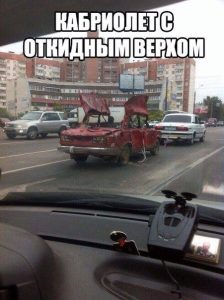 Только дует и снег попадает