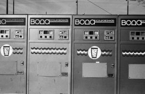 Автоматы с газированной водой в СССР