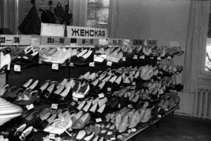 Обувной магазин. СССР